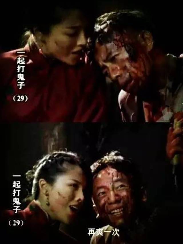 褲襠藏雷，一種特殊的歷史記憶，褲襠藏雷，特殊歷史記憶揭秘