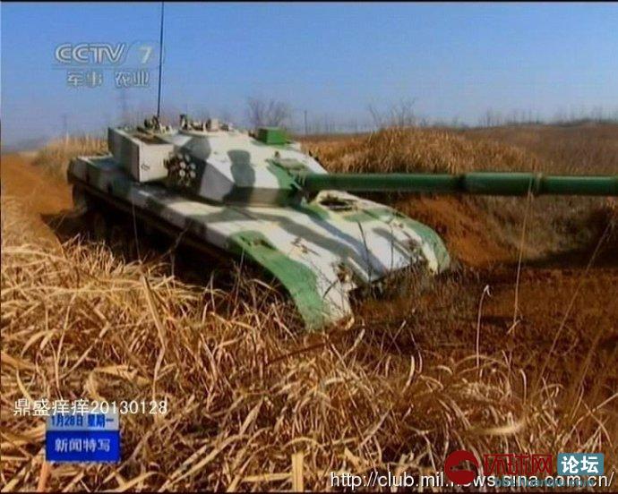 96式主戰(zhàn)坦克