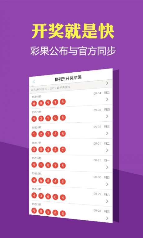 澳門(mén)手機(jī)最快開(kāi)獎(jiǎng)結(jié)果——實(shí)時(shí)掌握彩票動(dòng)態(tài)，澳門(mén)手機(jī)最快開(kāi)獎(jiǎng)結(jié)果，實(shí)時(shí)更新彩票動(dòng)態(tài)信息