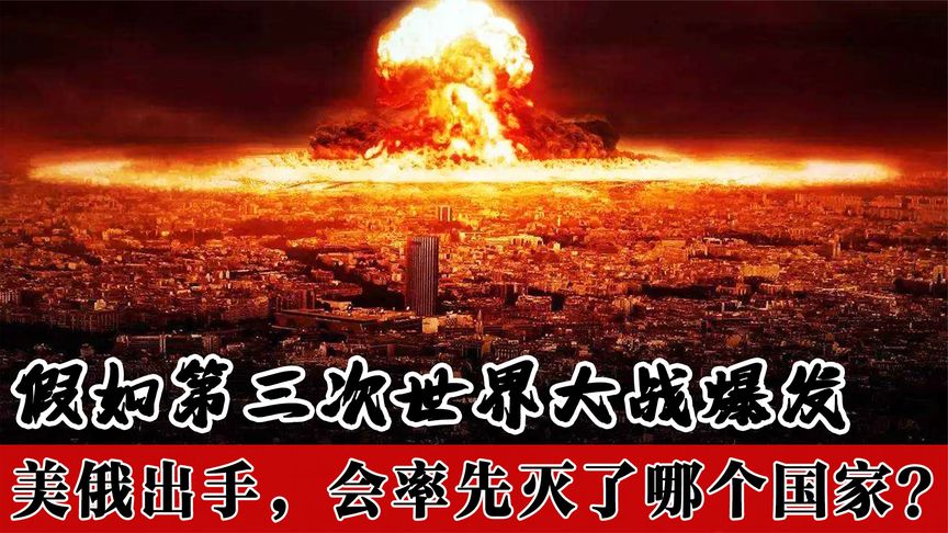 今年會發(fā)生第三次世界大戰(zhàn)嗎？——深度解析全球局勢與前景展望，全球局勢深度解析，第三次世界大戰(zhàn)的預測與前景展望