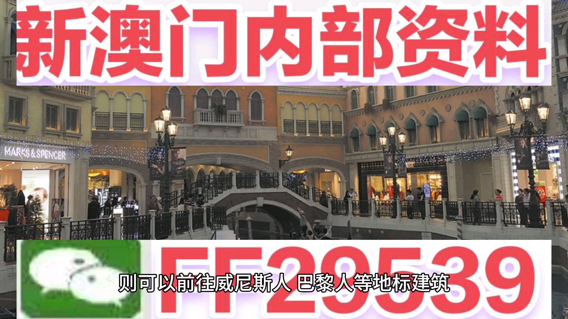 澳門彩票的未來展望與今晚開獎結果分析（2025年），澳門彩票未來展望與今晚開獎結果預測（2025年分析）