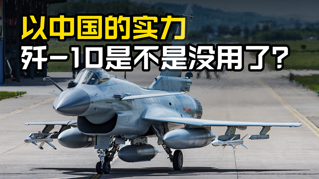 新時代藍天守護者