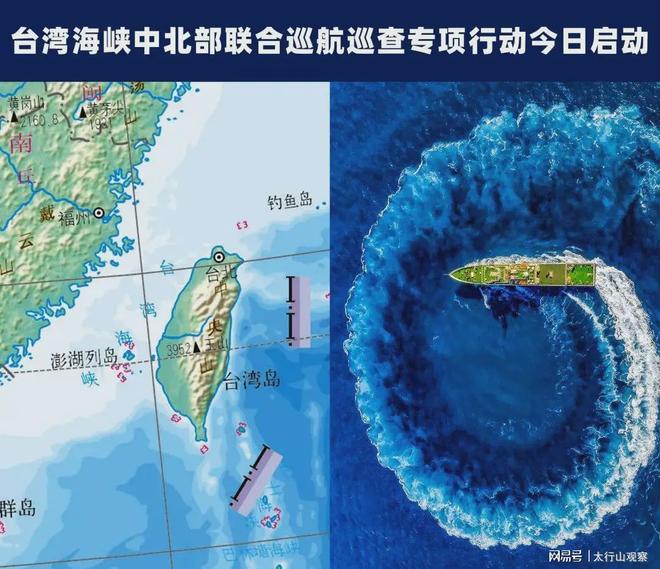 臺(tái)灣最新消息，今天臺(tái)灣海峽的微妙變化，臺(tái)灣海峽微妙變化揭示最新動(dòng)態(tài)