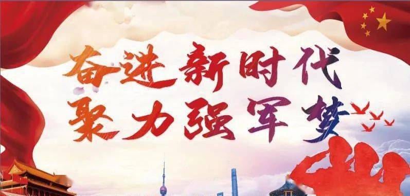 國(guó)防小說的英雄傳奇，蘇寒的歸宿，國(guó)防英雄傳奇，蘇寒的歸宿