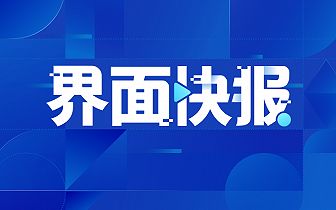 時(shí)事新聞最新的，全球科技巨頭爭(zhēng)相布局元宇宙產(chǎn)業(yè)，全球科技巨頭爭(zhēng)相布局元宇宙產(chǎn)業(yè)，最新時(shí)事新聞速遞