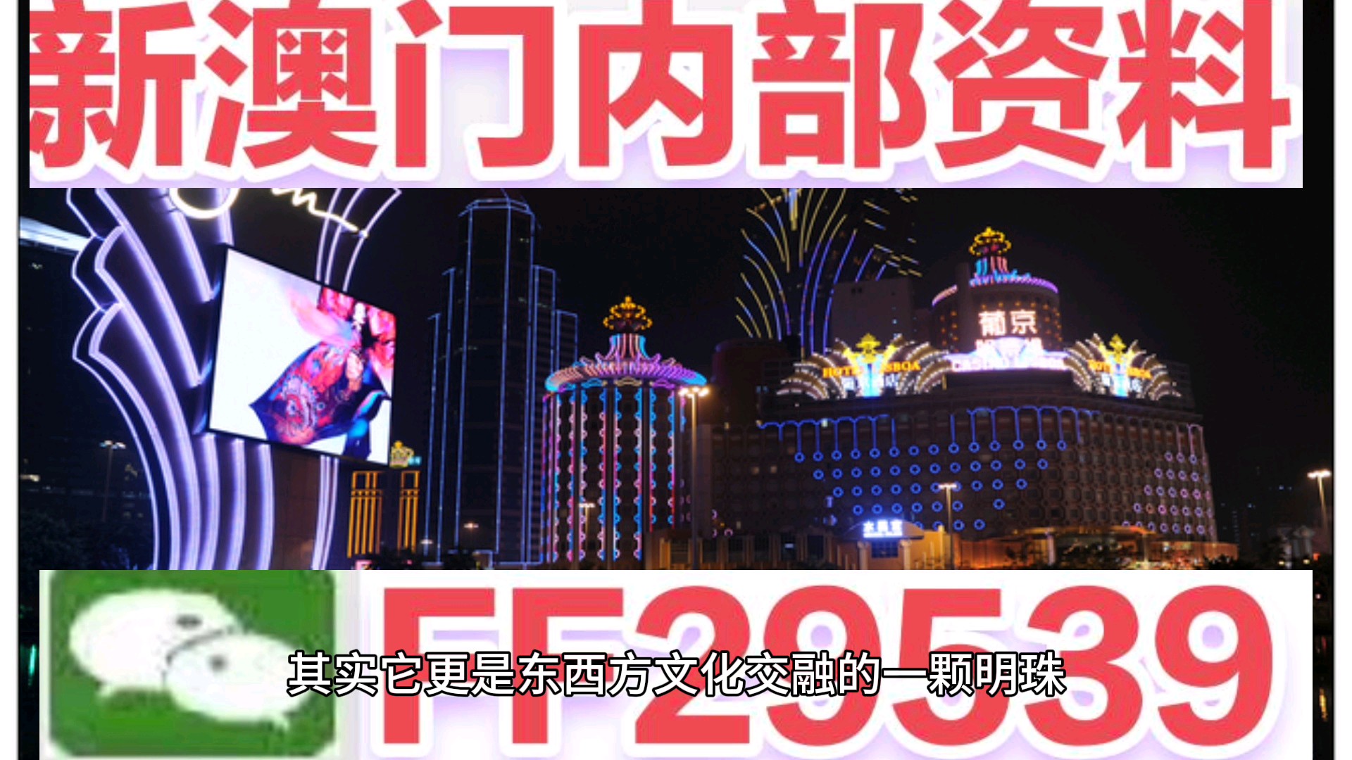 澳門彩票的未來展望，探索2025今晚的開獎號碼，澳門彩票未來展望，探索2025年今晚的開獎號碼預測