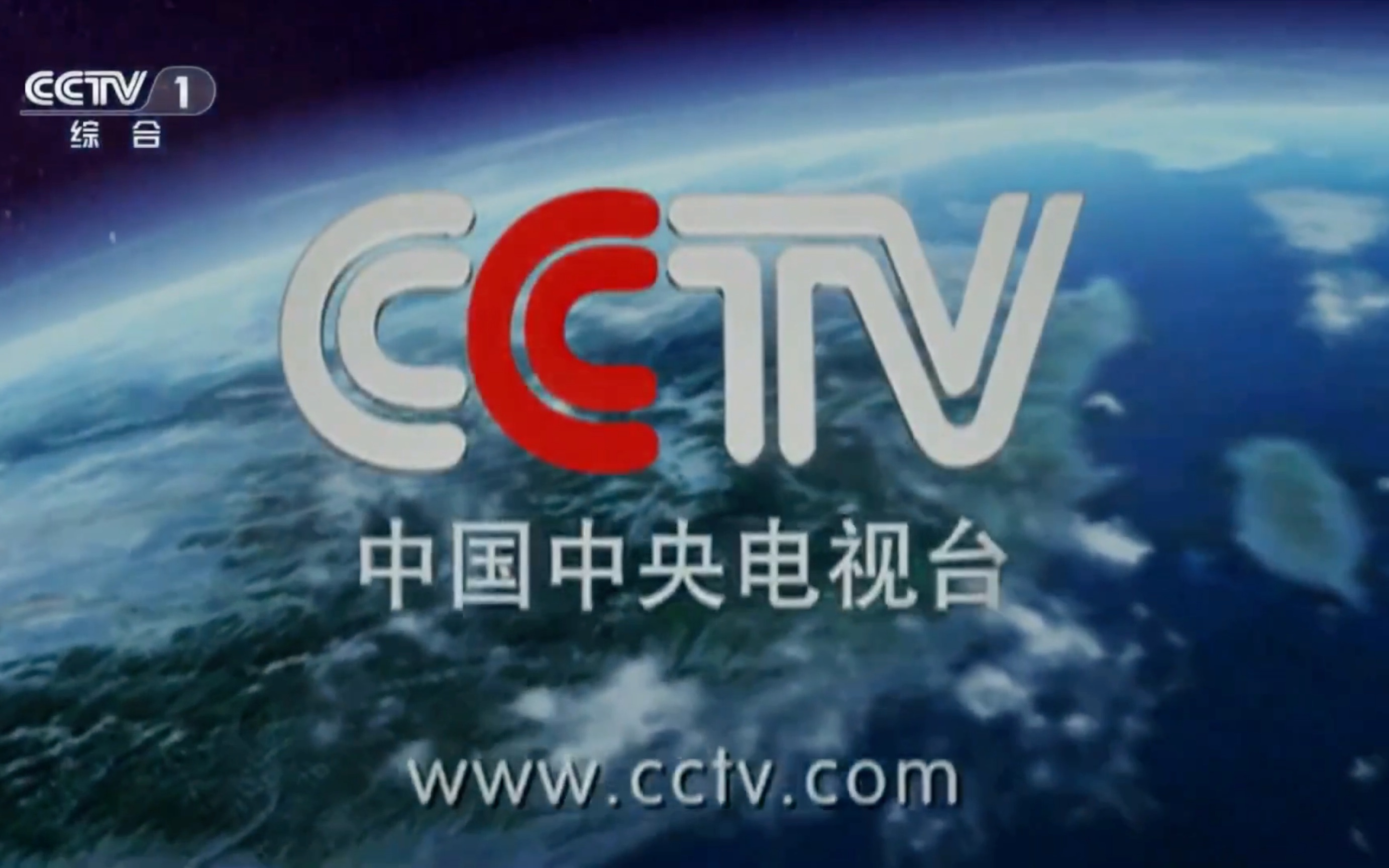 CCTV1開臺片段，回望2012年1月21日的獨特記憶，CCTV1開臺片段回顧，2012年1月21日的獨特記憶