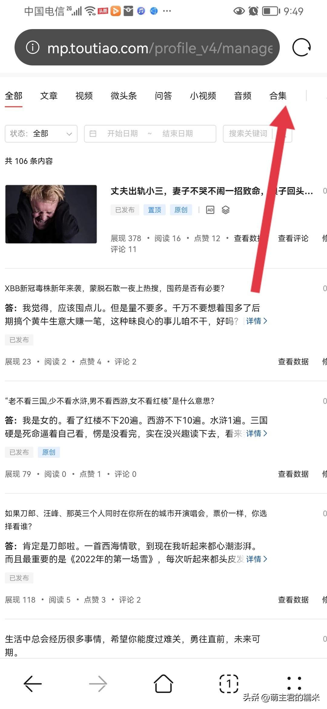今日頭條下載官網，探索新聞資訊的無限可能，今日頭條下載官網，探索新聞資訊的無限世界