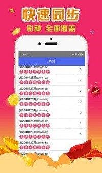 香港王中王最準(zhǔn)六肖一碼，揭秘與探討，揭秘香港王中王最準(zhǔn)六肖一碼的秘密