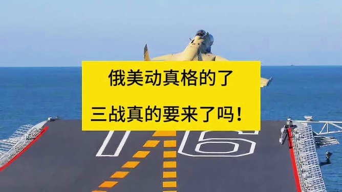 今日頭條新聞解析，俄烏局勢(shì)的復(fù)雜與微妙變化，今日頭條解析，俄烏局勢(shì)的復(fù)雜微妙變化