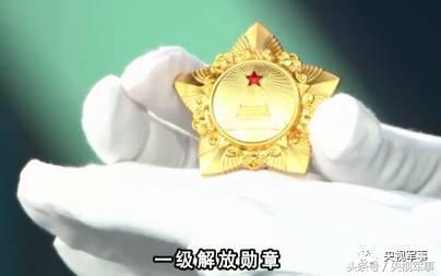 無證個(gè)人八一勛章待遇探究，無證個(gè)人八一勛章待遇深度解析