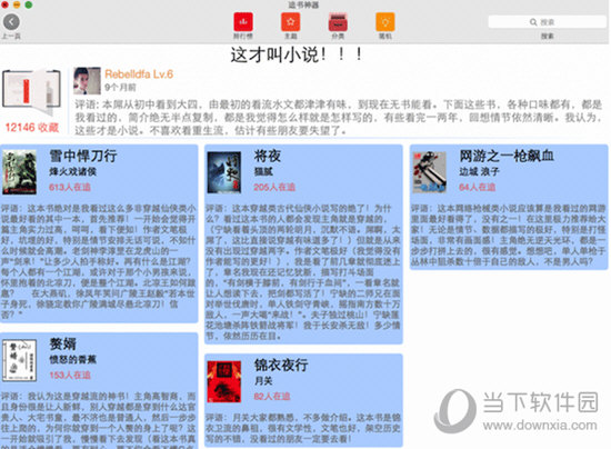 王中王一句解肖之奧秘，王中王揭秘生肖奧秘，一句解讀肖之神秘