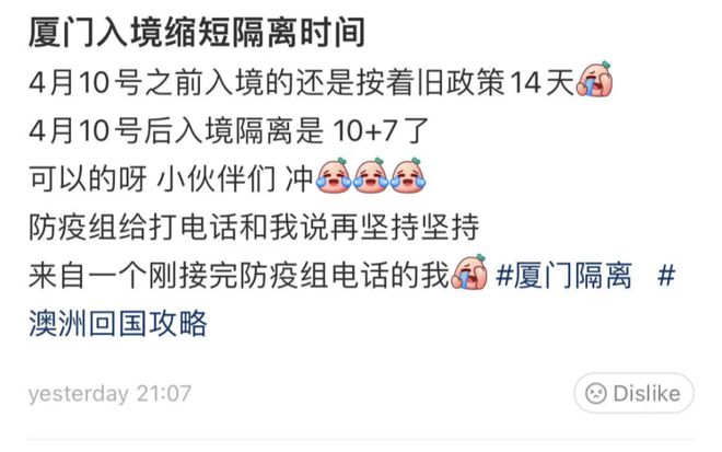 臺(tái)灣來大陸隔離政策最新消息解讀，臺(tái)灣來大陸隔離政策最新解讀