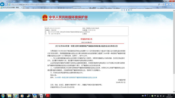 澳門最準(zhǔn)的數(shù)據(jù)免費(fèi)公開，探索與解析，澳門數(shù)據(jù)探索解析，最準(zhǔn)公開信息揭秘