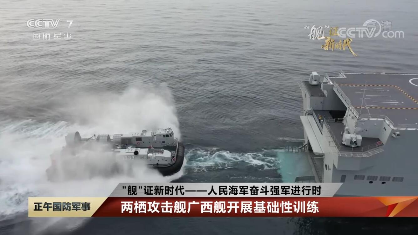 廣西艦的人員配置詳解，廣西艦人員配置詳解
