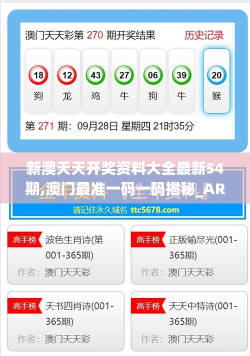 第597頁(yè)