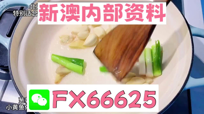 管家婆一碼一肖100準