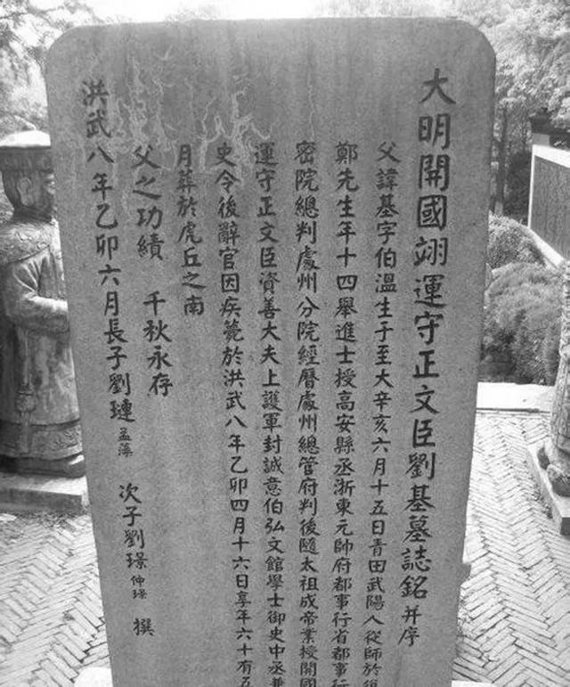 劉伯溫期期準(zhǔn)選一肖臺(tái)灣——神秘預(yù)測(cè)與歷史文化交織的傳奇，劉伯溫期期準(zhǔn)選一肖臺(tái)灣，傳奇預(yù)測(cè)與歷史文化交融的神秘傳奇