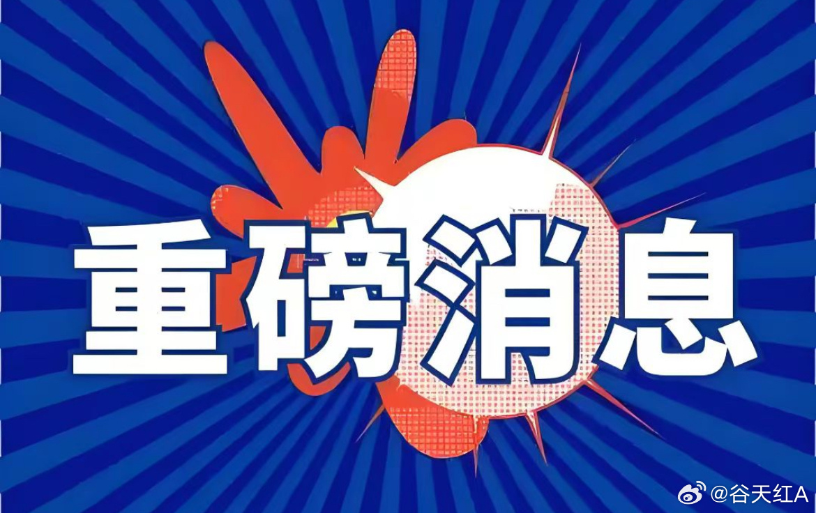 今天的重要大事，全球視角下的多元發(fā)展與創(chuàng)新突破，全球視角下的多元發(fā)展與創(chuàng)新突破，今日重大事件回顧