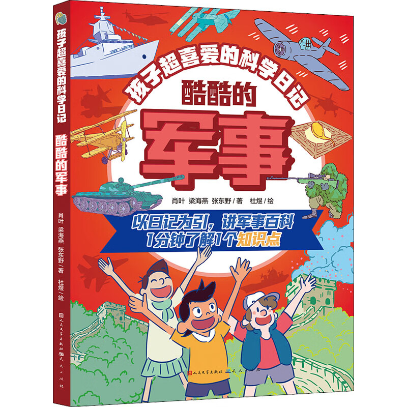 第594頁