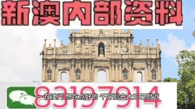 澳門正版資料免費(fèi)更新澳門，探索與體驗(yàn)，澳門正版資料更新探索與體驗(yàn)之旅