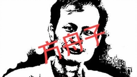 王中王一肖的魅力與探索，獨(dú)特的符號(hào)價(jià)值及超越的維度，王中王一肖，魅力探索、獨(dú)特符號(hào)價(jià)值與超越維度