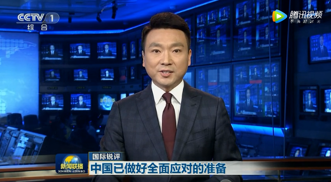 國(guó)際新聞概覽