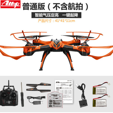 A10戰(zhàn)機與無人機的協同作戰(zhàn)能力，未來戰(zhàn)爭的新篇章，A10戰(zhàn)機與無人機協同作戰(zhàn)，未來戰(zhàn)爭新篇章的開啟