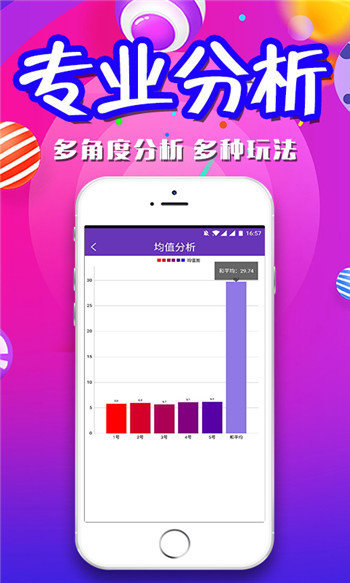 澳門今晚開四肖八碼期期準——探索澳門彩票文化的魅力與神秘，澳門彩票文化，四肖八碼的魅力與神秘探索