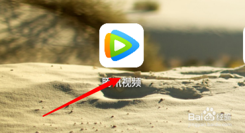 騰訊視頻新聞在哪里打開，詳細指南，騰訊視頻新聞詳細打開指南，輕松掌握如何觀看新聞資訊