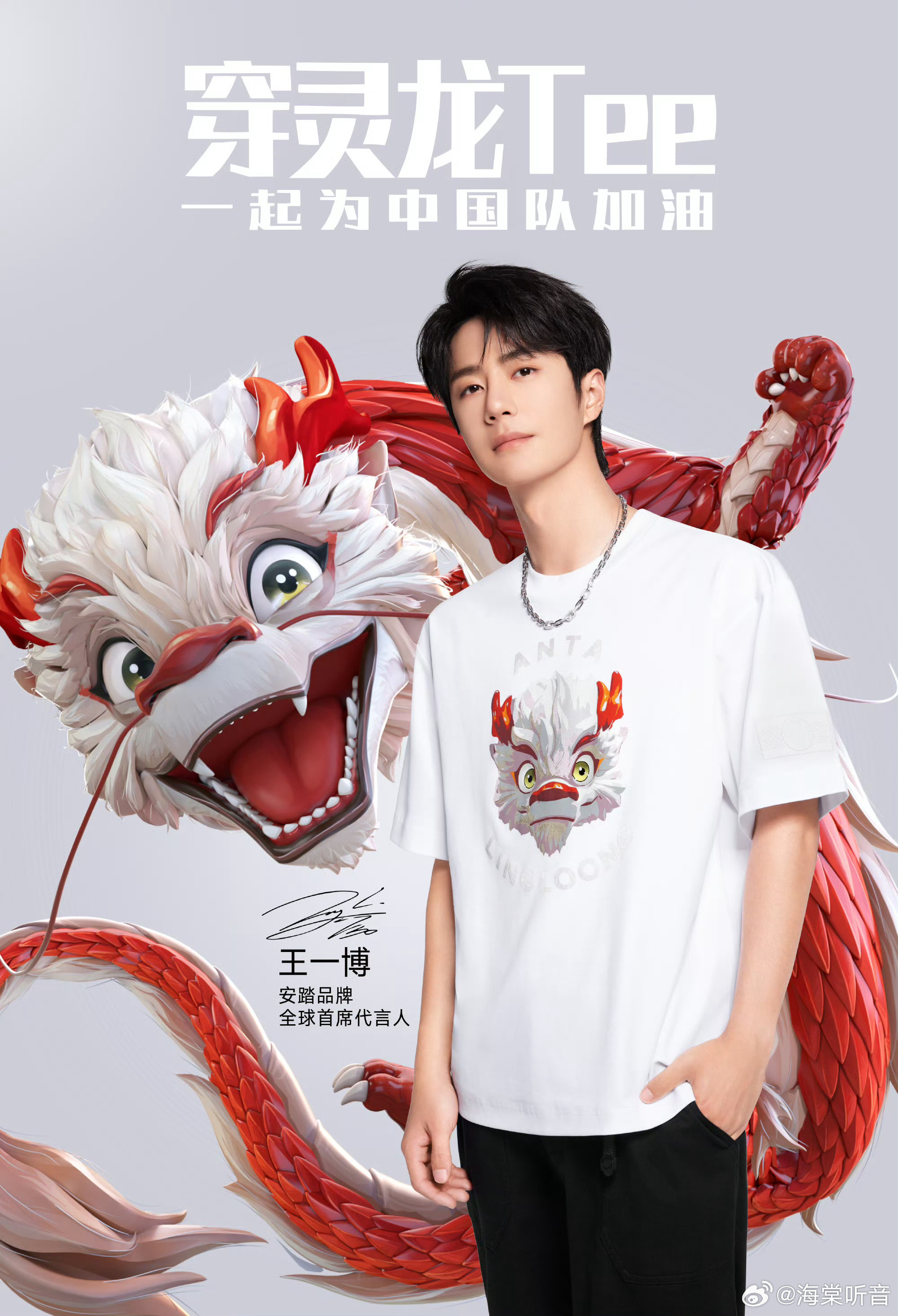 九龍王中王一肖中獎——傳奇的誕生與命運(yùn)的轉(zhuǎn)折，九龍王中王一肖中獎，傳奇誕生與命運(yùn)逆轉(zhuǎn)之路