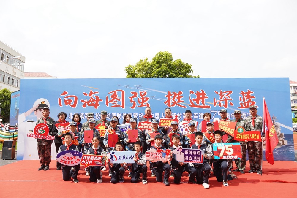 海軍節(jié)主題活動(dòng)，傳承海洋文化，弘揚(yáng)海軍精神，海軍節(jié)主題活動(dòng)，傳承海洋文化，弘揚(yáng)海軍精神風(fēng)采
