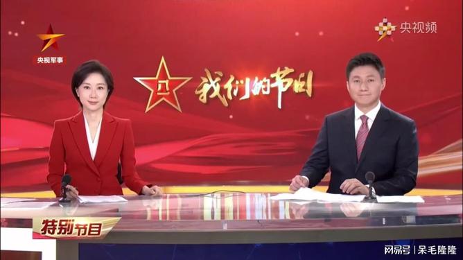 中央軍事頻道，展現(xiàn)國防力量的重要窗口，中央軍事頻道，國防力量的展示窗口