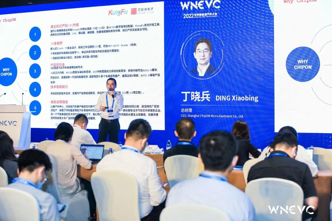 丁曉兵與芯旺微電子，探索微電子領(lǐng)域的卓越之旅，丁曉兵與芯旺微電子，微電子領(lǐng)域的卓越探索之旅