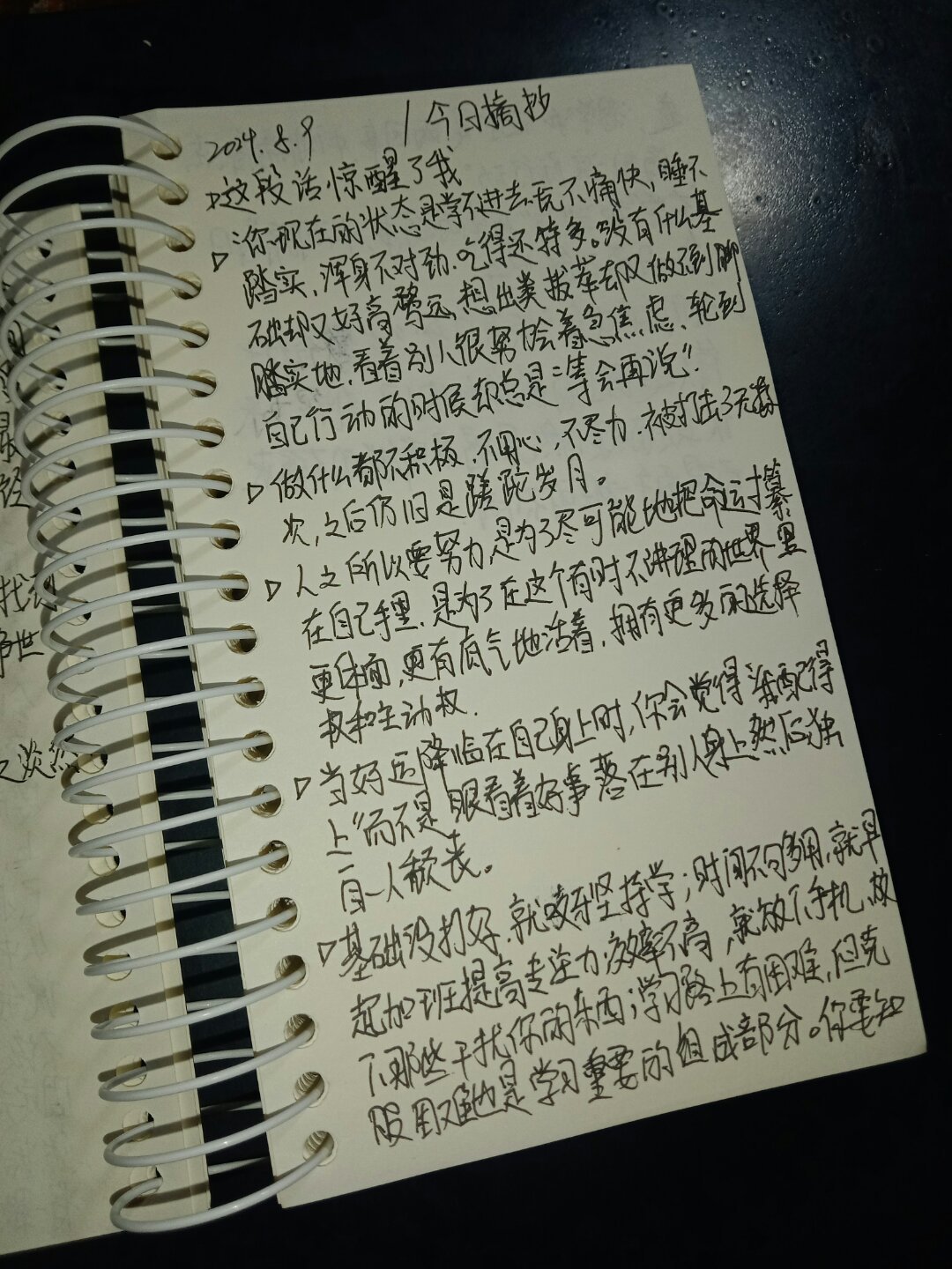四年級(jí)新聞?wù)?，探索未來的足跡——2024年的一小步，四年級(jí)新聞?wù)?，探索未來的足跡——2024年的一小步成長之路