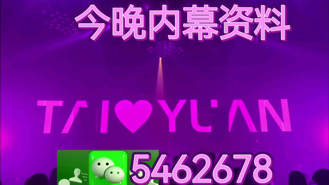 澳門今晚開(kāi)獎(jiǎng)結(jié)果2025年