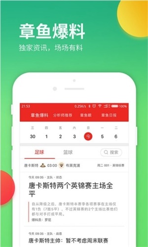 一肖兩碼中特嗎，探索彩票奧秘與理性投注之道，探索彩票奧秘，理性投注與一肖兩碼中特嗎的探討