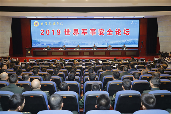 美言軍事論壇何時(shí)關(guān)閉，深度探討與多維視角，美言軍事論壇關(guān)閉時(shí)間深度探討與多維視角分析