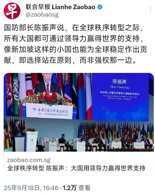 信息時代新媒體力量