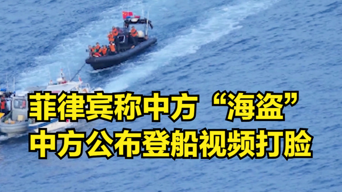 中國海警抓捕海盜，捍衛(wèi)海洋安全的重要行動，中國海警重要行動，抓捕海盜捍衛(wèi)海洋安全