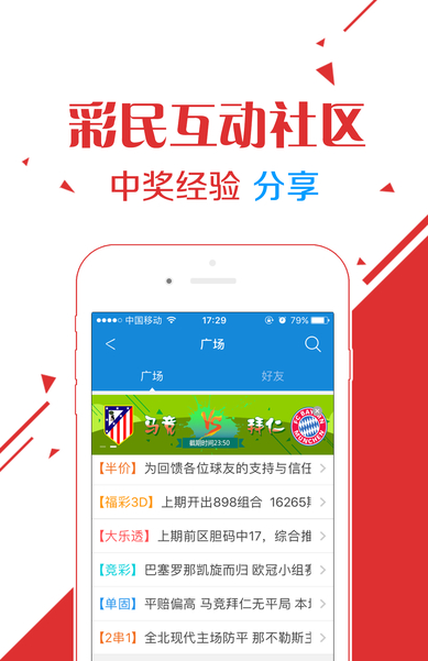 白小組王中王六肖選一的獨特魅力與影響力，白小組王中王六肖選一，獨特魅力與影響力的展現(xiàn)
