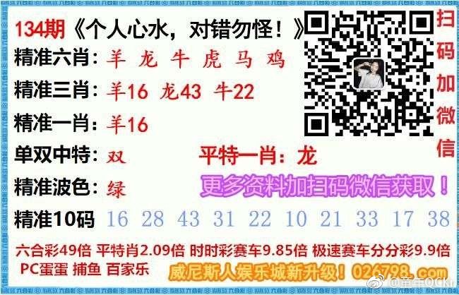 王中王資料平特一肖——深度解析與探討，王中王資料平特一肖深度解析探討