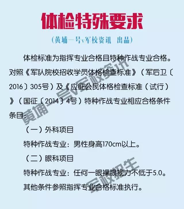 中國(guó)人民武裝警察部隊(duì)特種警察學(xué)院2020年錄取分?jǐn)?shù)線的深度解讀，中國(guó)人民武裝警察部隊(duì)特種警察學(xué)院2020年錄取分?jǐn)?shù)線的全面解讀與分析