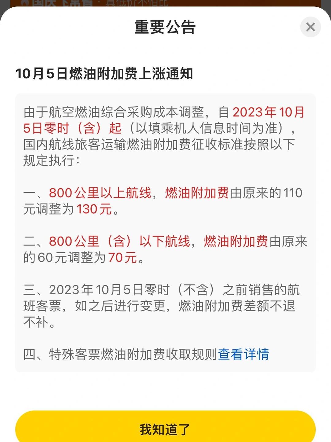 航空母艦加一次油需要多少錢，航空母艦加油費(fèi)用揭秘，一次需要花費(fèi)多少錢？