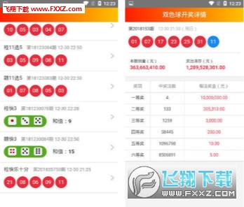 澳門天天開彩期期精準(zhǔn)——探索彩票背后的秘密，澳門彩票秘密探索，天天開彩期期精準(zhǔn)預(yù)測