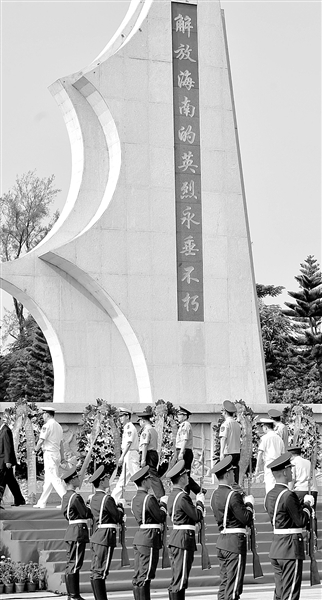 海南島戰(zhàn)役，英勇解放的壯麗篇章——新聞稿，海南島戰(zhàn)役，英勇解放的壯麗篇章