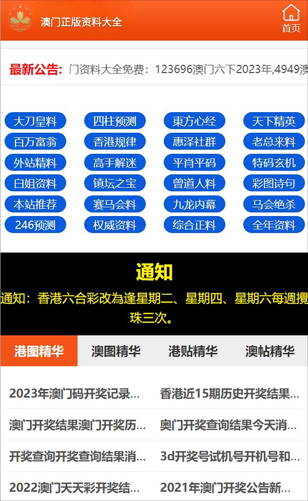 王中王三期必開一肖，揭秘彩票背后的秘密與策略探討，揭秘彩票王中王三期必開一肖背后的秘密與策略探討