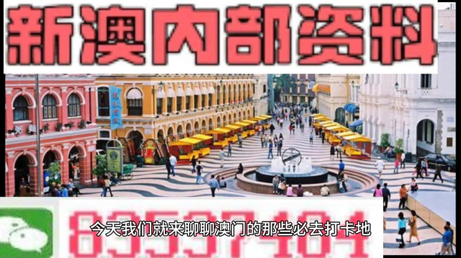 澳門彩票奧秘