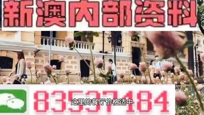 澳門最快最準(zhǔn)資料