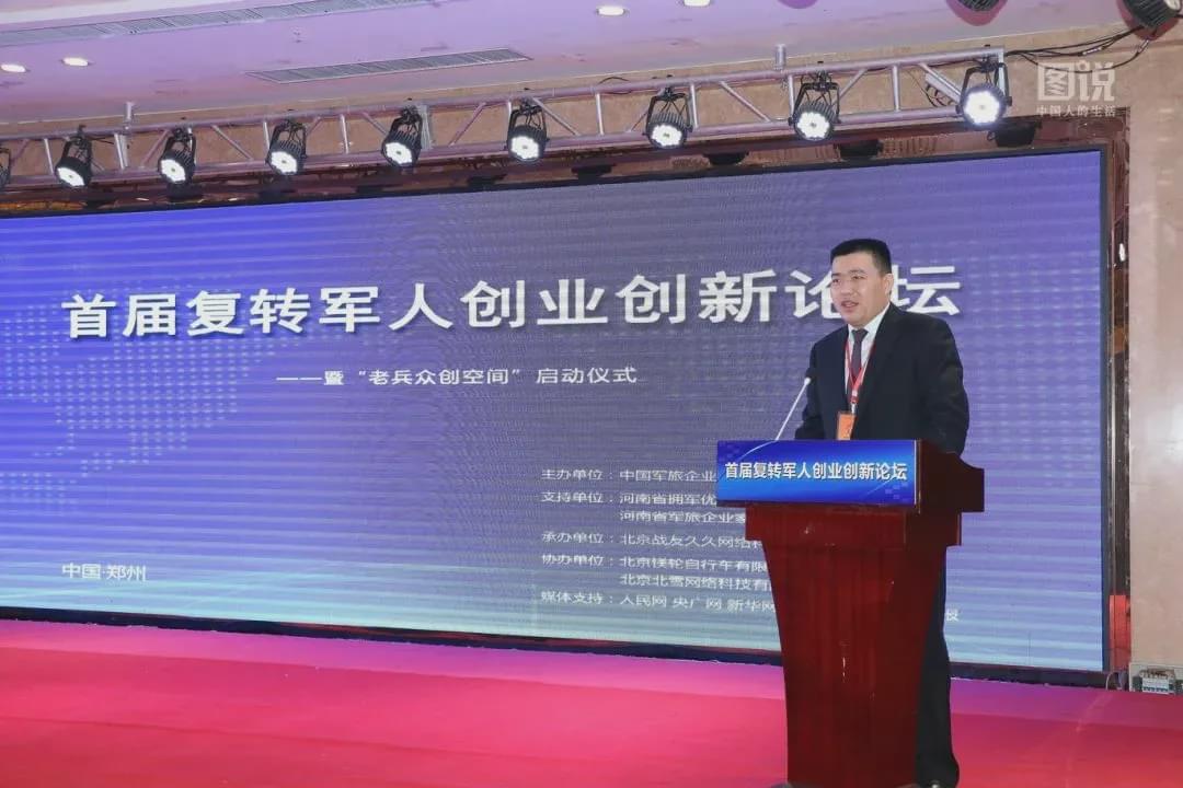軍轉(zhuǎn)論壇自主，轉(zhuǎn)型時(shí)代的軍隊(duì)人員交流與職業(yè)發(fā)展探討，軍轉(zhuǎn)論壇自主，軍隊(duì)人員交流與職業(yè)發(fā)展的探討